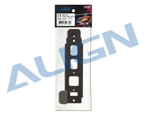Align T-REX 470L Bottom Plate H47B002XX