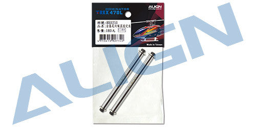 Align T-REX 470L Feathering Shaft H47H002XX