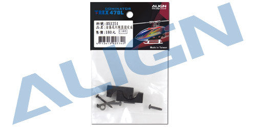 Align T-REX 470L Plastic Stabilizer Mount H47T012XX