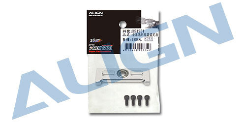 600PRO Motor Pinion Gear Bearing Mount