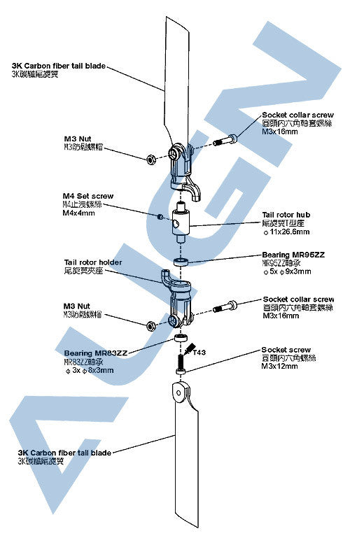 Align Bearing(MR83ZZ/MR95ZZ) H60104 - Trex 600