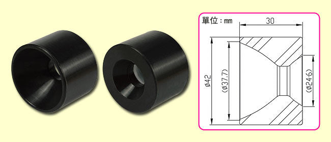 Align Starter Rubber HFSSTQ05