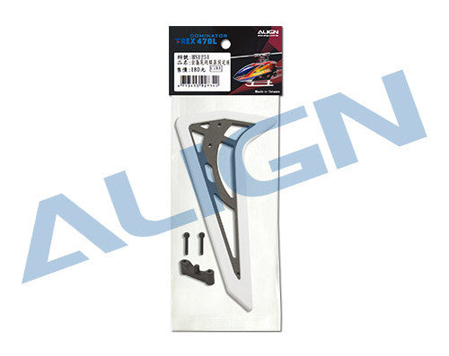 Align T-REX 470L Carbon Fiber Vertical Stabilizer H47T004XX