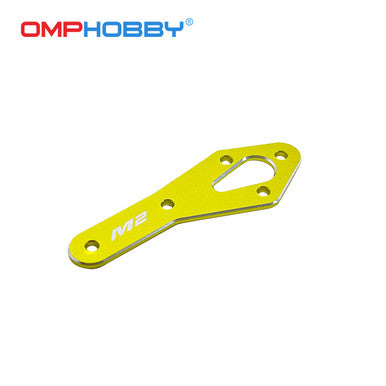 OMP Tail Motor Reinforcement Plate set (Yellow) - M2 Evo